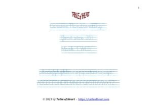 Mark 01 WEB - Cursive Handwriting Dotted - font size 35