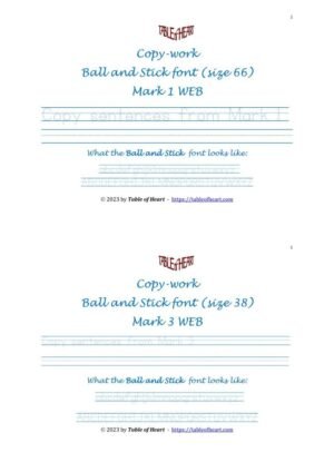 copywork-ball-and-stick-dotted category